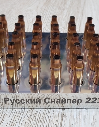  ПОДСТАВКИ ПОД ПАТРОНЫ 